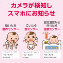 Panasonic<br>ベビーカメラ （ホワイト）<br>KX-HBC200-W