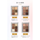 PICOMONTE ピコモンテ BEAUTIFUL DE 6色アイシャドウパレット 4573340594547