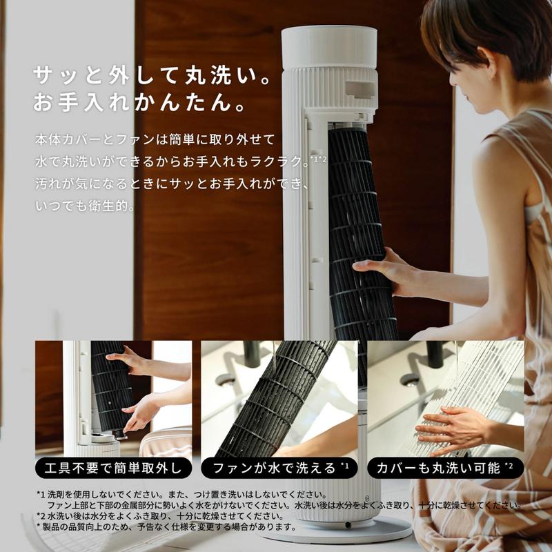 siroca<br>大風量タワーファン ビューンタワー SF-T151