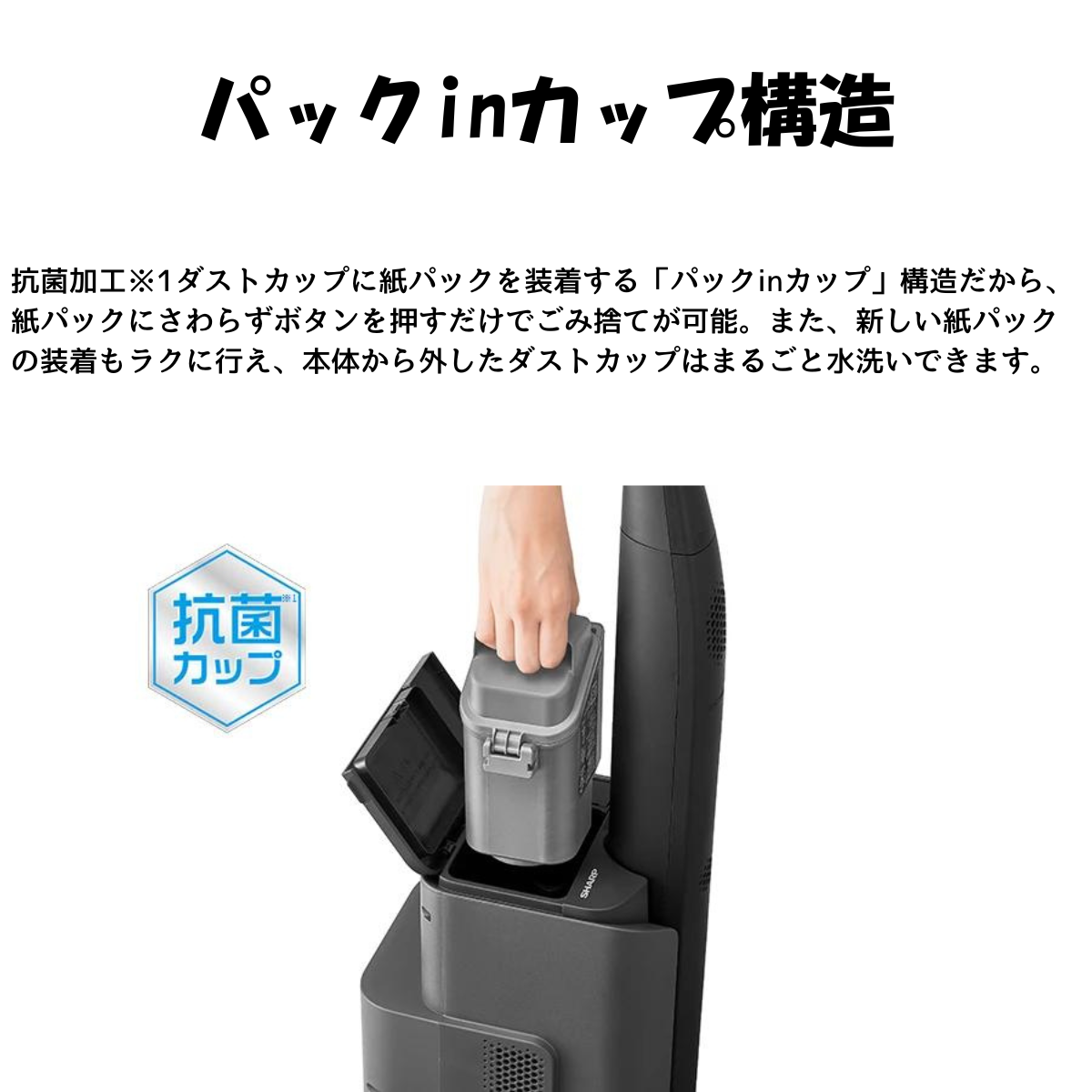 SHARPステーションタイプ コードレススティック掃除機EC-XR1
