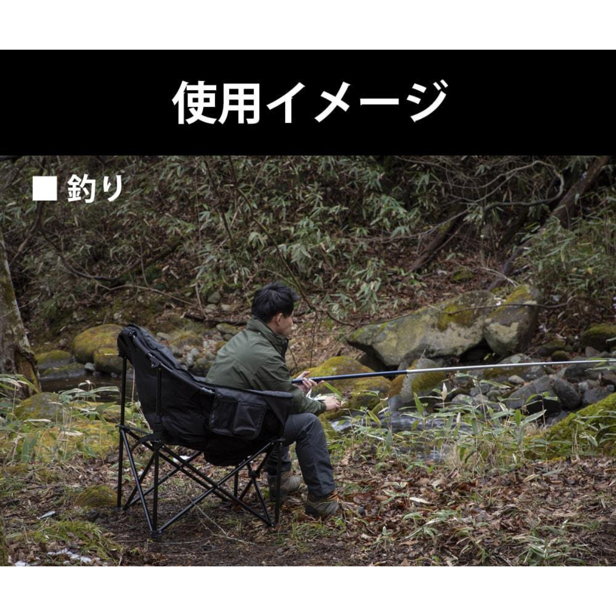 【ほぼ未使用】LAND FIELD　アウトドアヒートチェア LF-HC010 Land Field 】 アウトドアヒートチェア | LF-HC010