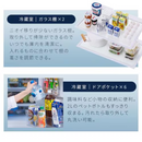 【アイリスオーヤマ】冷蔵庫 453L IRGN-45A-W/IRSN-45A-B