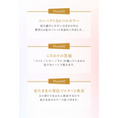 PICOMONTE ピコモンテ BEAUTIFUL DE 6色アイシャドウパレット 4573340594547