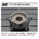 【 Land Field 】 ハイブリッドストーブ | LF-HBS010