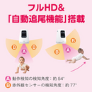 Panasonic<br>ベビーカメラ （ホワイト）<br>KX-HBC200-W