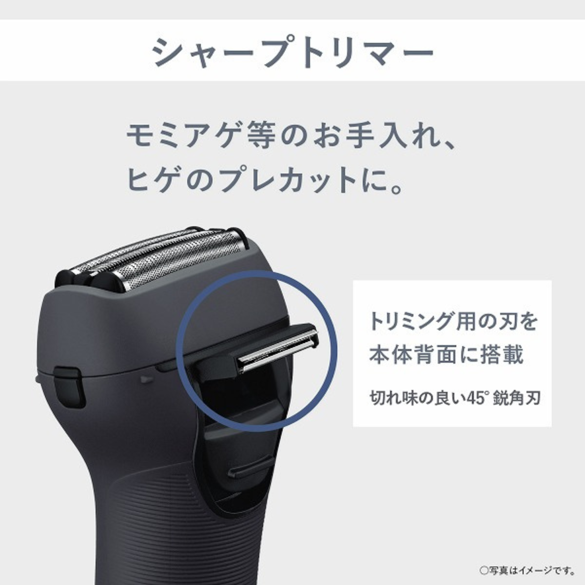 Panasonic エントリーシェーバー 3枚刃 黒／ES-RT2N-K