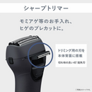 Panasonic エントリーシェーバー 3枚刃 黒／ES-RT2N-K