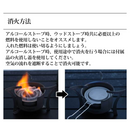 【 Land Field 】 ハイブリッドストーブ | LF-HBS010