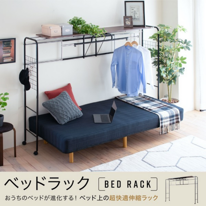 【お客様組立品】<br>奥行40cm 高さ149cm ベッドラック<br>UNI-0001