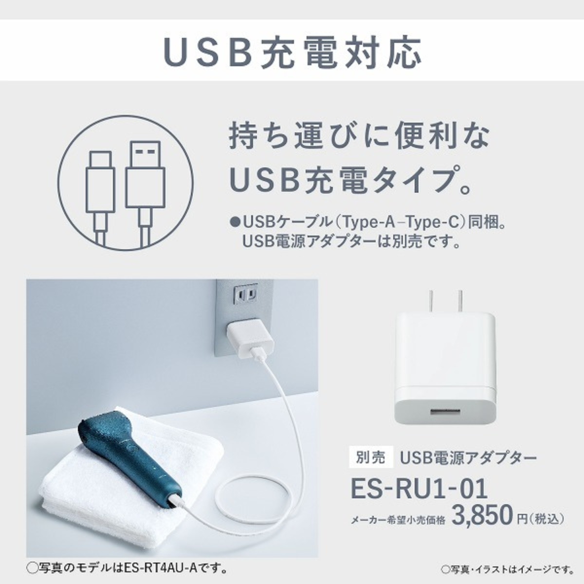 Panasonic エントリーシェーバー 3枚刃 ダークネイビー／ES-RT1AU-A
