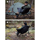 【 Land Field 】 アウトドアヒートチェア | LF-HC010