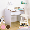 【お客様組立品】 エッジソフトシリーズ キッズデスク FES-0001