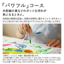 【開封済み・中古品】全自動洗濯機 BW-V100M-W(洗濯・脱水10.0kg)