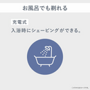 Panasonic エントリーシェーバー 3枚刃 ダークネイビー／ES-RT1A-A