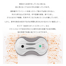 【 Sun Ruck 】 水拭きロボット ミズモッパー | SR-WR010-GY