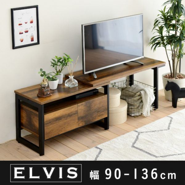 【お客様組立品】<br>ELVISシリーズ<br>幅90～130cm 高さ45cm<br>伸縮テレビ台<br>KKS-0016