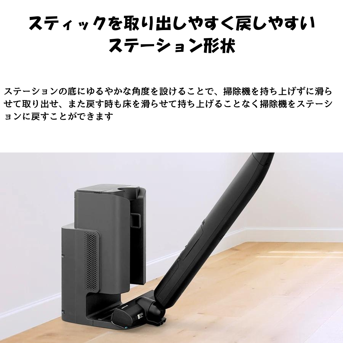 SHARPステーションタイプ コードレススティック掃除機EC-XR1