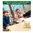 【 Land Field 】 木製レジャーテーブル | LF-LT090