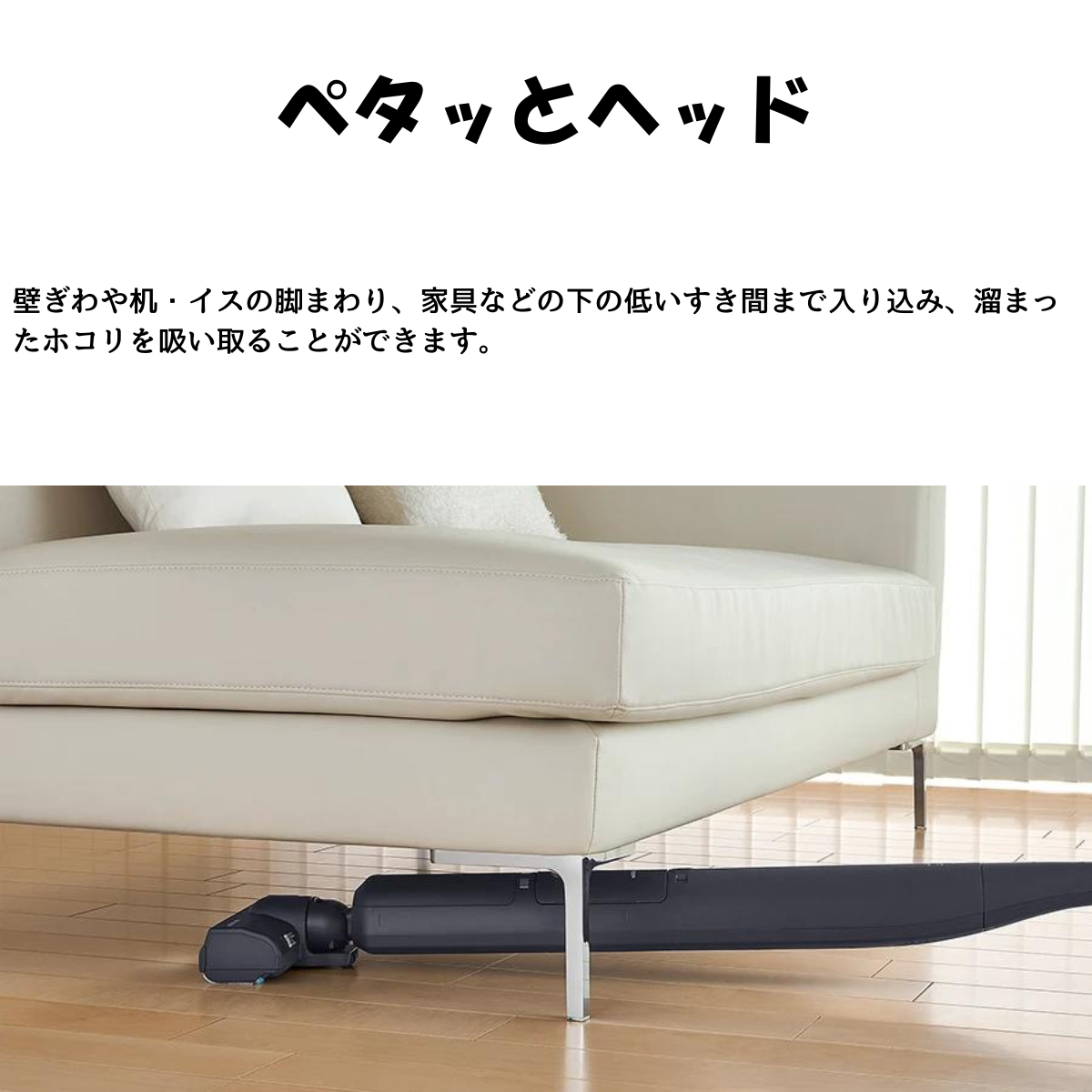SHARPステーションタイプ コードレススティック掃除機EC-XR1