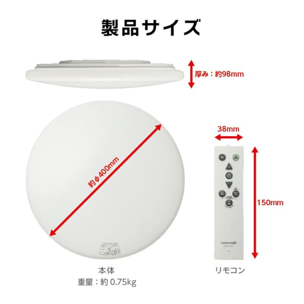 新品・未開梱・旧モデル】DOSHISHA Luminous LED（調光タイプ