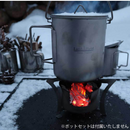 【 Land Field 】 ハイブリッドストーブ | LF-HBS010