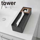 【tower】ペーパータオル＆ダストオーガナイザー タワー 山崎実業 10745/10746