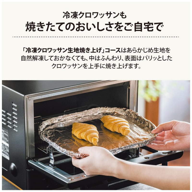 象印】STAN. オーブントースター ブラック EQ-FA22-BA 象印】STAN. オーブントースター ブラック EQ-FA22-BA