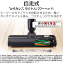 【東芝】コード式クリーナー サイクロン式  VC-S650X-H