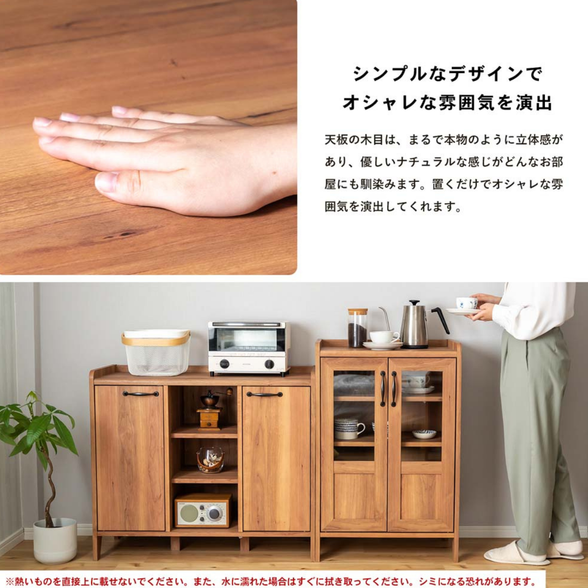 完成家具 キャビネット 8555-35G コーナン オリジナル LIFELEX 完成家具 キャビネット 8555-35G コーナン オリジナル LIFELEX