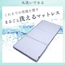 【アイリスオーヤマ】エアリーマットレス エクストラ ボリューム シングル AMEX-110S