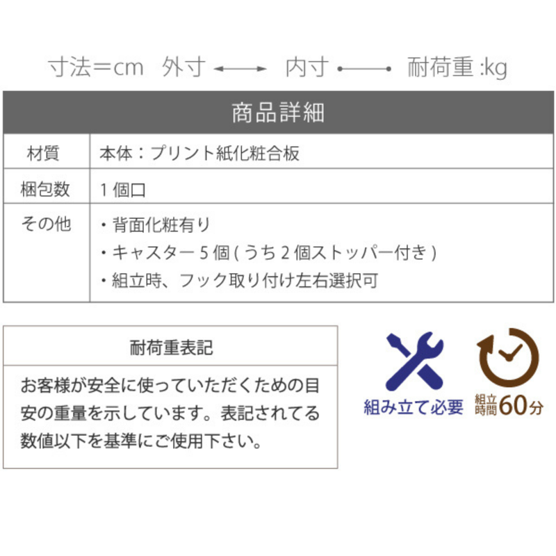 【お客様組立品】<br>幅 80cm 高さ 62.5cm 奥行 30cm<br>多機能ランドセルラック<br>＜カウンター下タイプ＞<br>FRM-0125