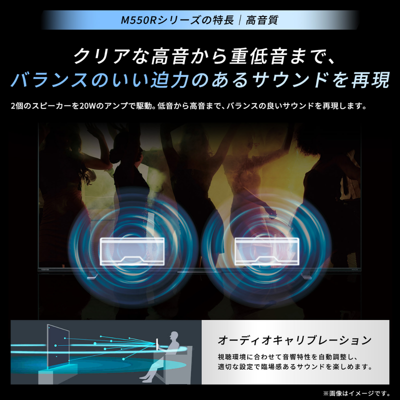 東芝】REGZA 4液晶レグザ「M550R」75M550R（75v型）