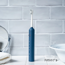 【エペイオス】音波電動歯ブラシ ET003