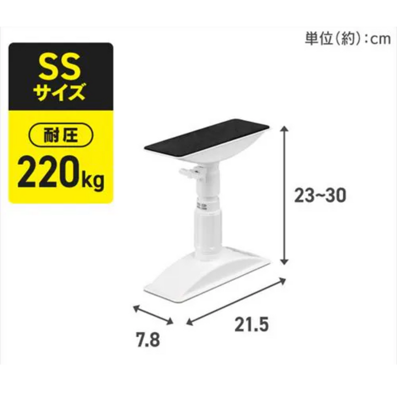 【アイリスオーヤマ】耐圧220kg　家具転倒防止伸縮棒２本セット　６サイズ