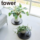 【tower】薄型台車 タワー ラウンド Ｌ 山崎実業 10695/10696