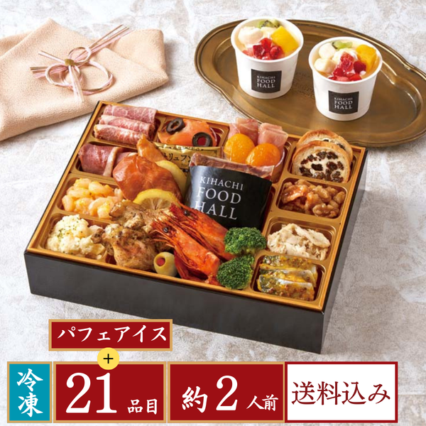 締切：12月15日(日)<br>東京青山「ＫＩＨＡＣＨＩ」監修 ＫＩＨＡＣＨＩ ＦＯＯＤ ＨＡＬＬオードブル＆パフェアイス<br>W41-2A