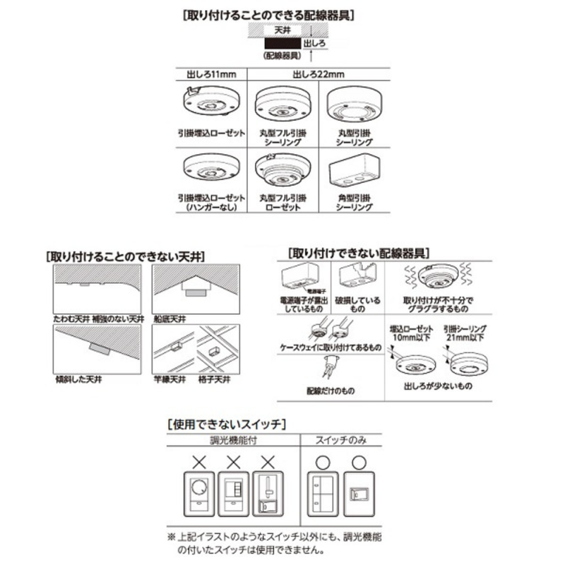 【DOSHISHA】LEDシーリングライト（調光タイプ）～12畳「DB45-A12DX」