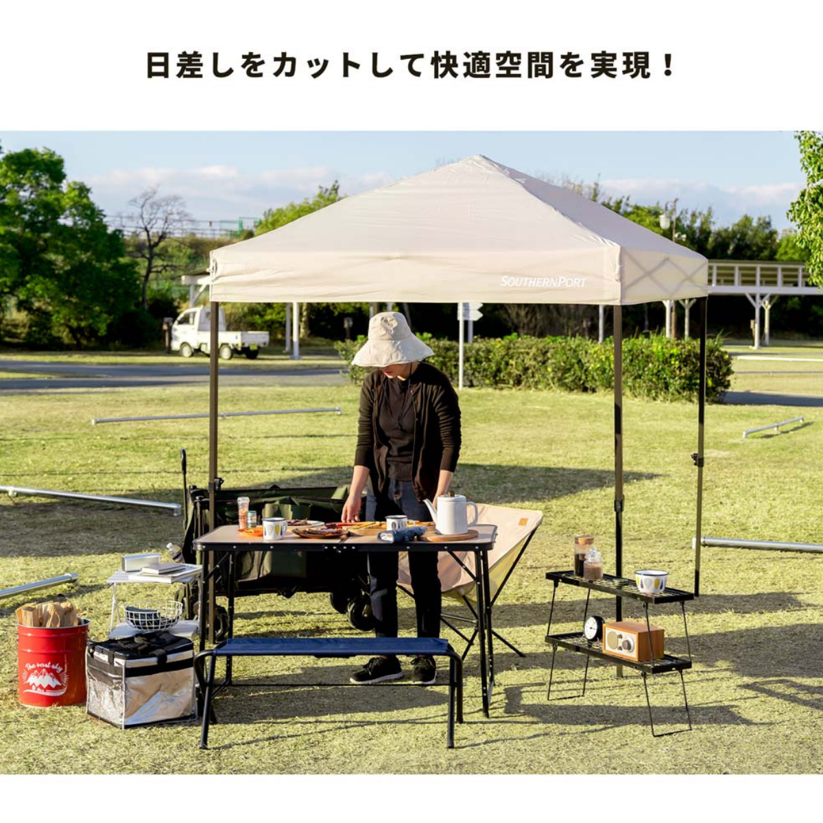 タープ　200　ベージュ SOUTHERNPORT スタンダードタープ 200 ベージュ UVカット 耐水