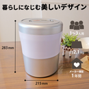 シマ株式会社 パリパリキュー ライト PCL-35