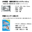 新防災 ライフリュック（基本セット） H-00850