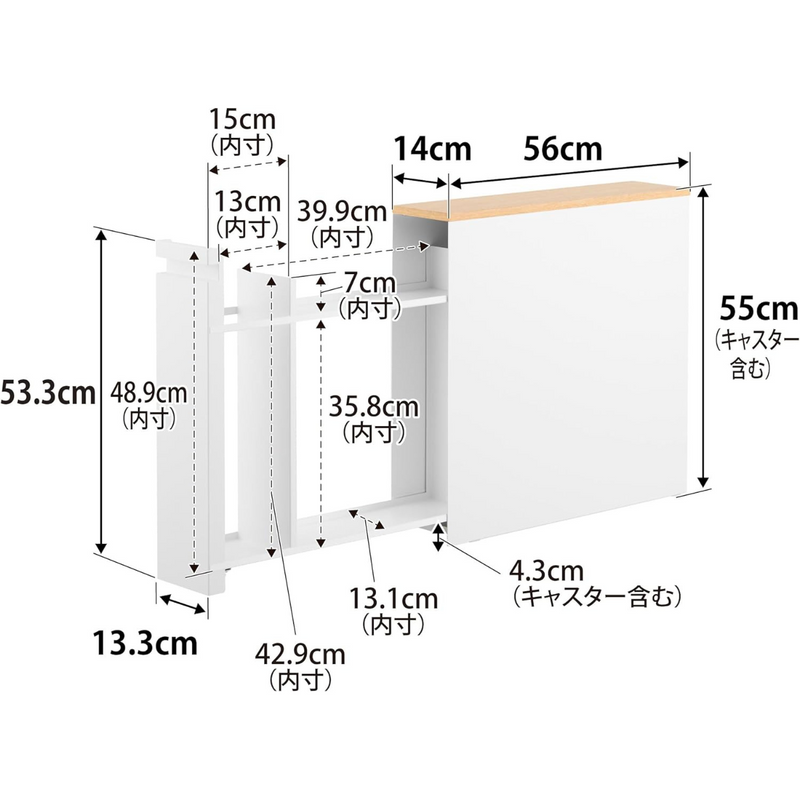 【tower】隠せるトイレ引き出し収納 タワー　山崎実業　1426/1427