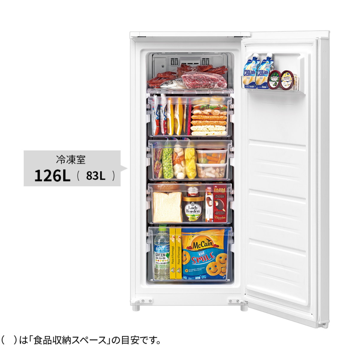 未使用 2026年製 シャープ FJ-HF13H 冷凍庫 126L SHARP シャープ】冷凍庫126L FJ-HF13H-W
