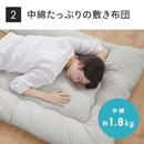 【アイリスオーヤマ】マットレス付き 布団5点セット KFS-M5S