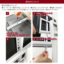 KUROSHIO 壁掛け風テレビ台 ロー 全3色（お客様組立）