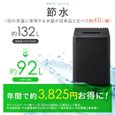 【アイリスオーヤマ】全自動洗濯機 6kg IAW-T606
