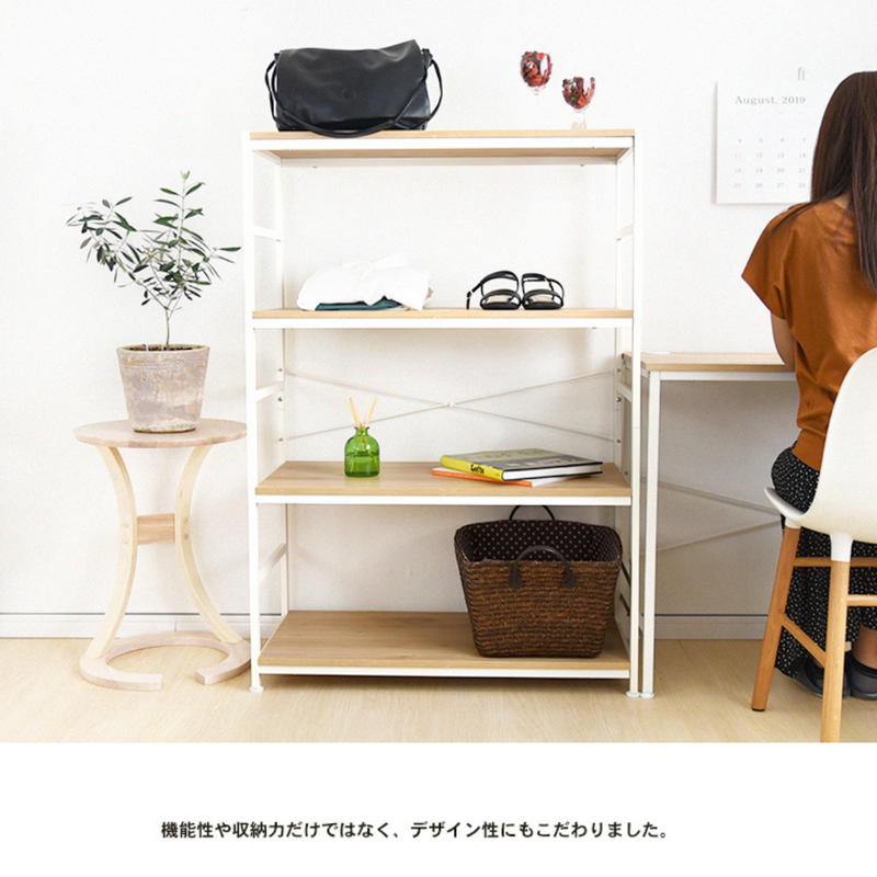 大ママのえぇ子様々アイボリー アイアン4段ラック 大ママのえぇ子様々アイボリー アイアン4段ラック