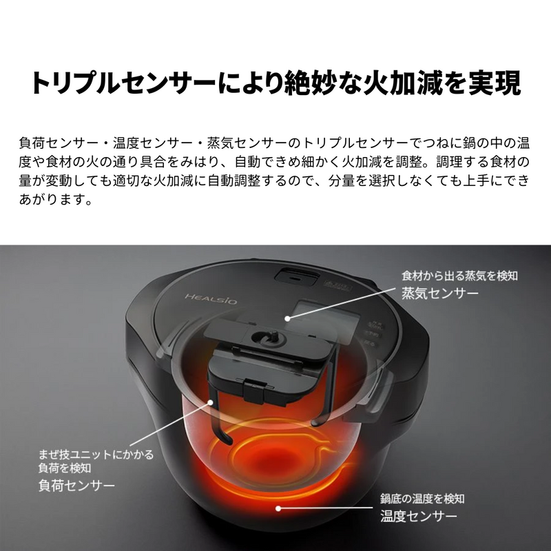 外箱なし・新品・未使用】 SHARP 水なし自動調理鍋 ヘルシオ 外箱なし・新品・未使用】 SHARP 水なし自動調理鍋 ヘルシオ