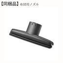 【Shark】 EVOPOWER W35 充電式ハンディクリーナー｜WV280J