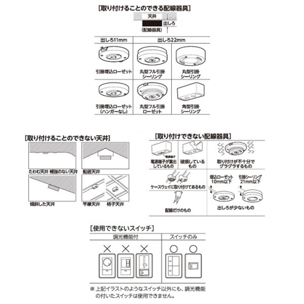 DOSHISHA】LEDシーリングライト（調光タイプ）～6畳「DB45-A06DX」