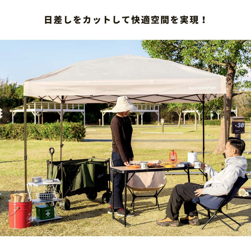 SOUTHERNPORT スタンダードタープ 300 ベージュ UVカット 耐水 SOUTHERNPORT スタンダードタープ 300 ベージュ UVカット 耐水